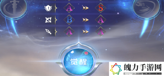文明与征服英雄怎么觉醒.png
