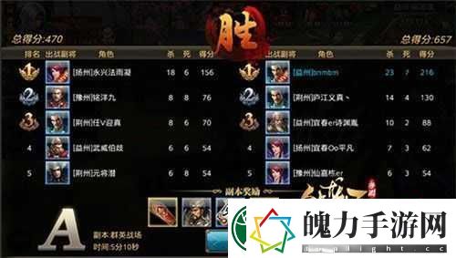 御龙在天游戏攻略
