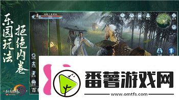 龙之信条黑暗觉醒疗伤之花的独特魅力与使用技巧揭秘