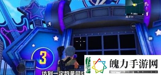 和平精英观看1场电音盛典演出完成攻略