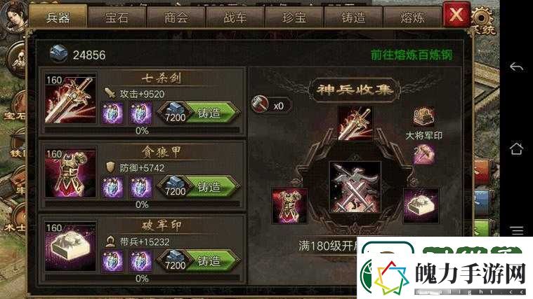 攻城掠地技能全解析！必升神技推荐