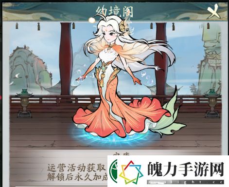 寻道大千上元灯夜玩法推荐