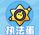 蛋仔派对揪出捣蛋鬼乱斗模式玩法攻略
