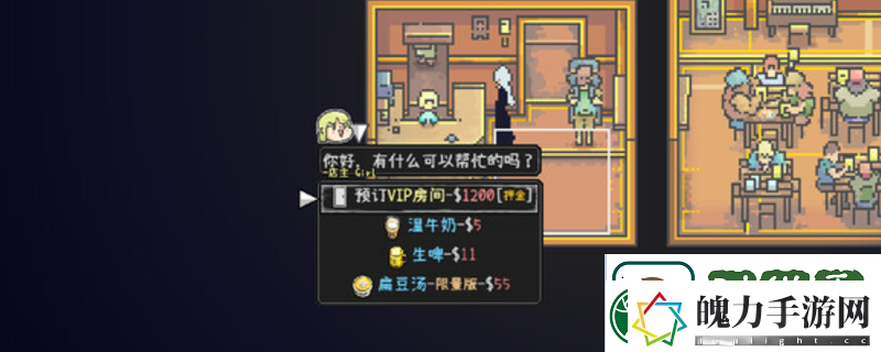 爱氏物语游戏特色内容介绍