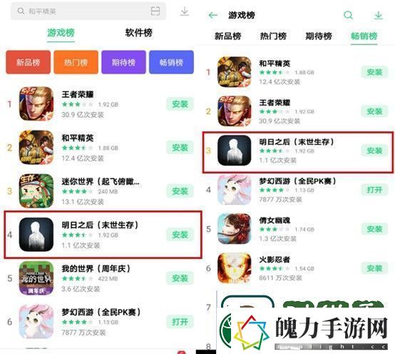 诛仙手游称号获取指南