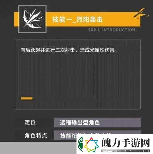 深空之眼光煌阿波罗