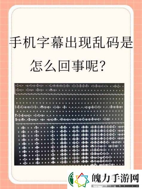 无线乱码A区B区C区火爆上线