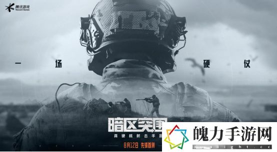 暗区突围腰射稳定度是什么意思.jpg