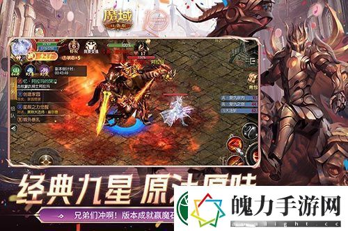 怀旧副本怎么打