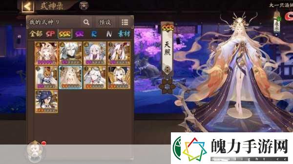 阴阳师顶尖攻略揭秘