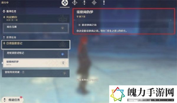 原神渊下宫地图怎么点亮
