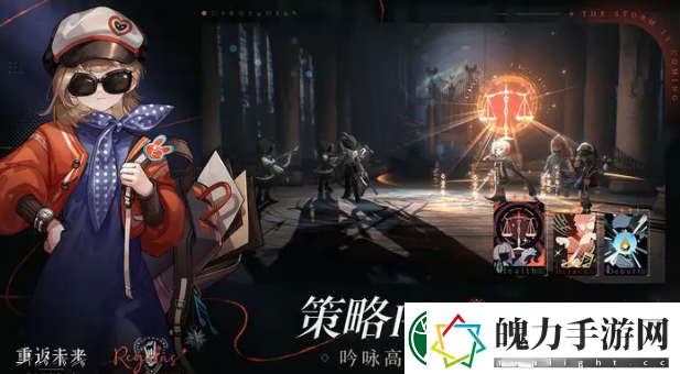 重返未来