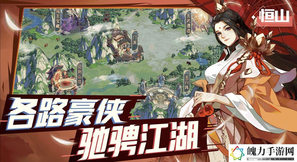 武林闲侠好感度礼物怎么获得.jpg