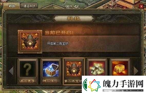 攻城掠地红宝开启全攻略！手把手教你秒变资源大亨