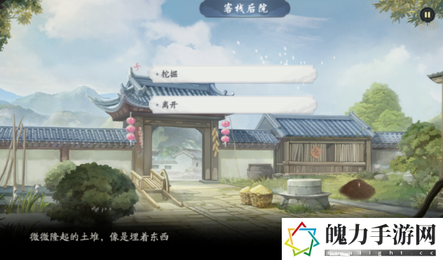 武林闲侠成都城怎么通关.png