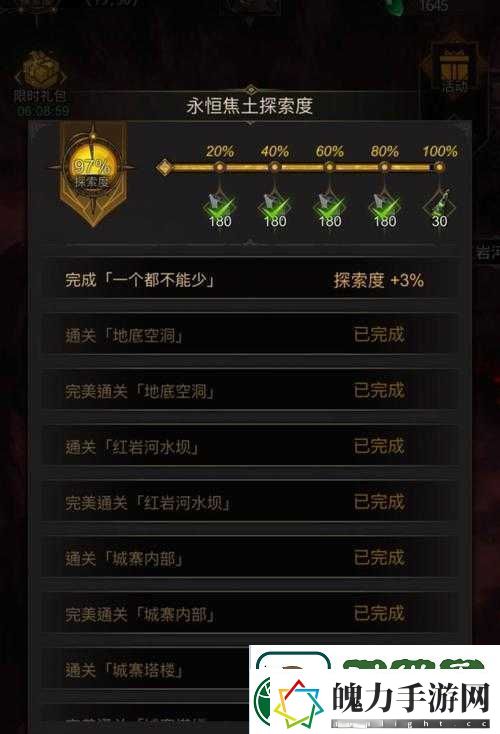 地下城堡3英格索尔必看攻略！手残党也能轻松通关的保姆级教程