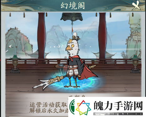 寻道大千上元灯夜玩法推荐