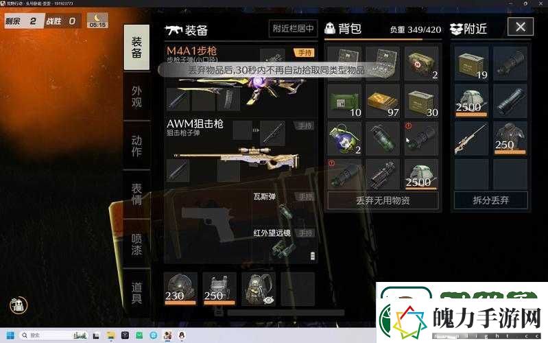 幽灵行动荒野防弹衣实测！这东西到底值不值得穿