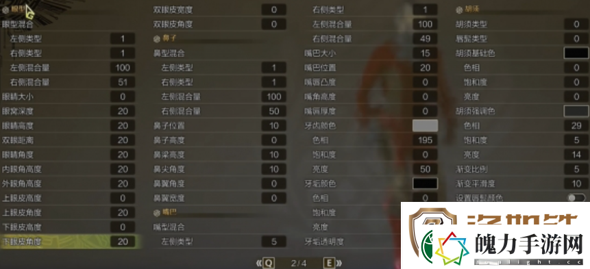 怪物猎人荒野赛文奥特曼捏脸数据分享