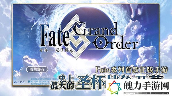 FGO击败5个持有超巨大特性的敌人怎么做