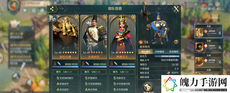文明与征服爆头流阵容怎么搭.png