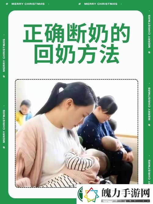 老公一天了3次奶需要断奶吗更新了