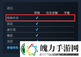 模拟建造新作高空之上上架Steam！2025年发售