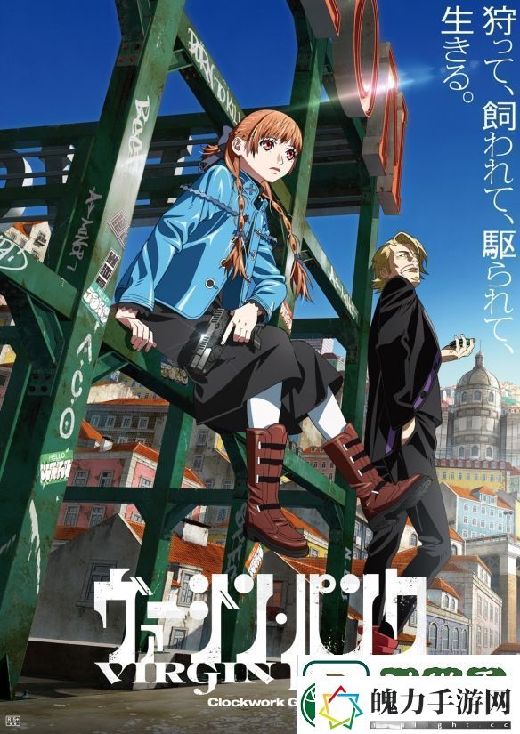 原创动画Virgin