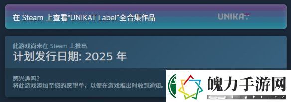 模拟建造新作高空之上上架Steam！2025年发售