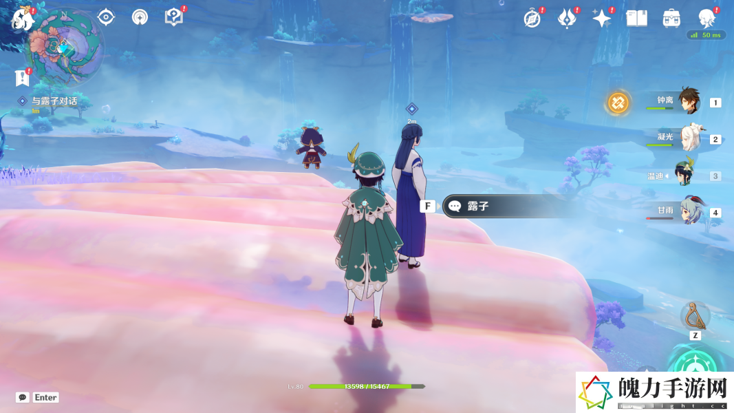 原神海底几万里成就怎么完成.png
