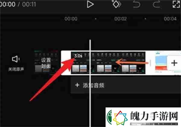 剪映怎么缩短素材展示时间