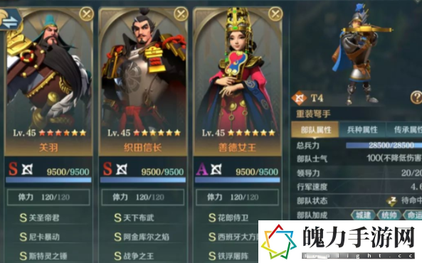 文明与征服善德女王阵容怎么搭配.png