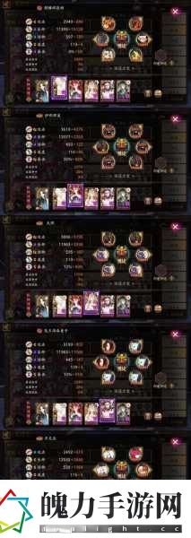 阴阳师顶尖攻略揭秘