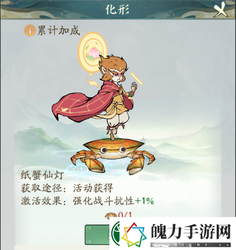 寻道大千上元灯夜玩法推荐