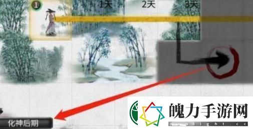 鬼谷八荒突破悟道材料