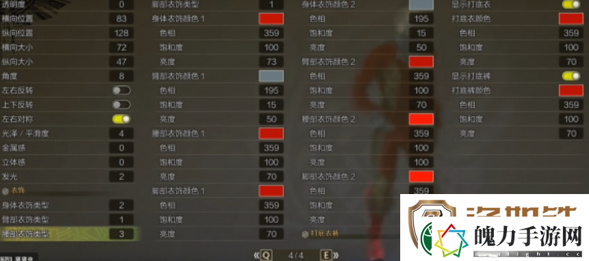 怪物猎人荒野赛文奥特曼捏脸数据分享