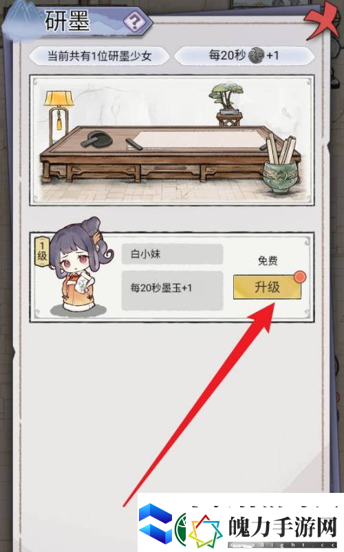 水墨记墨玉生产速度提升方法