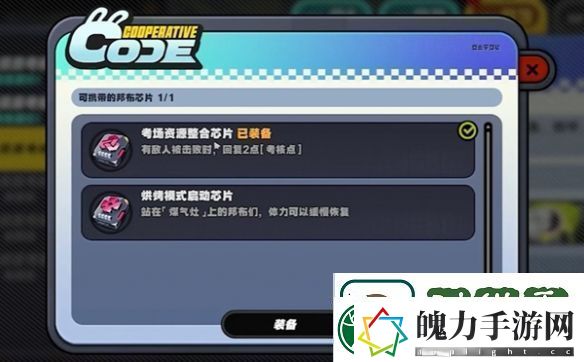 绝区零小邦布大战坏以骸第3天战术资质考核03攻略