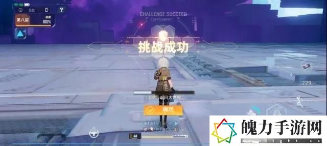 幻塔虫洞24层零氪符文怎么选.jpg