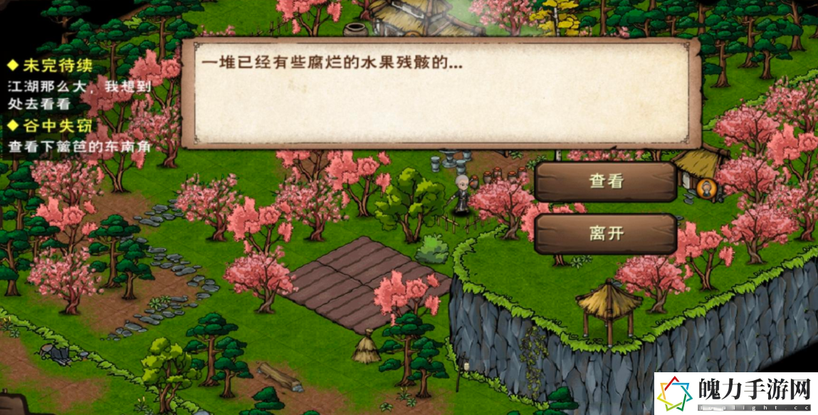 烟雨江湖谷中失窃支线任务怎么做.png