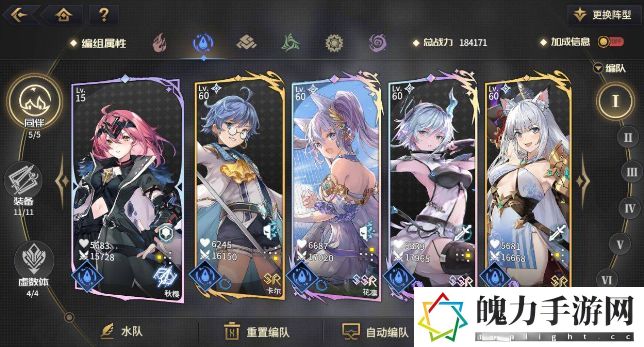 悠久之树贪狼挑战怎么搭配队伍.jpg