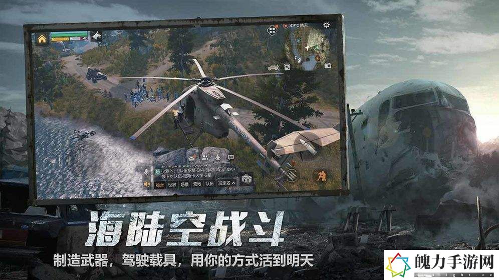 明日之后保卫古籍怎么玩.jpg