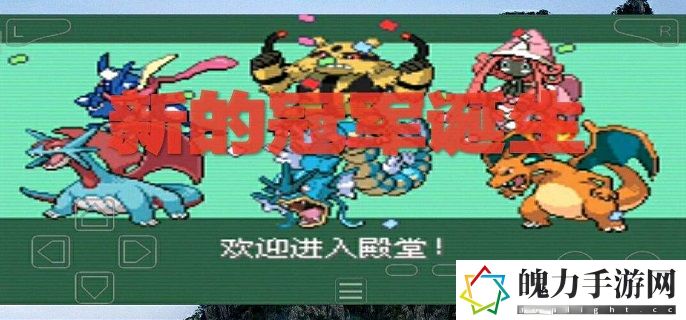 口袋妖怪究极绿宝石5开机密码是什么