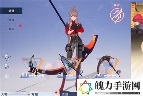 幻塔破盾武器选什么好.jpg