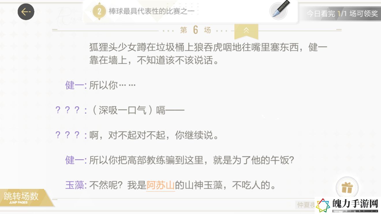 绝对演绎仲夏夜之梦线索有哪些.jpg