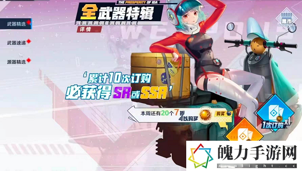幻塔无限抽卡bug怎么卡