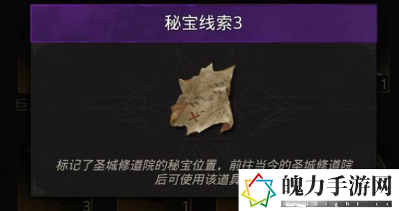 地下城堡3黑暗秘宝活动怎么玩.png