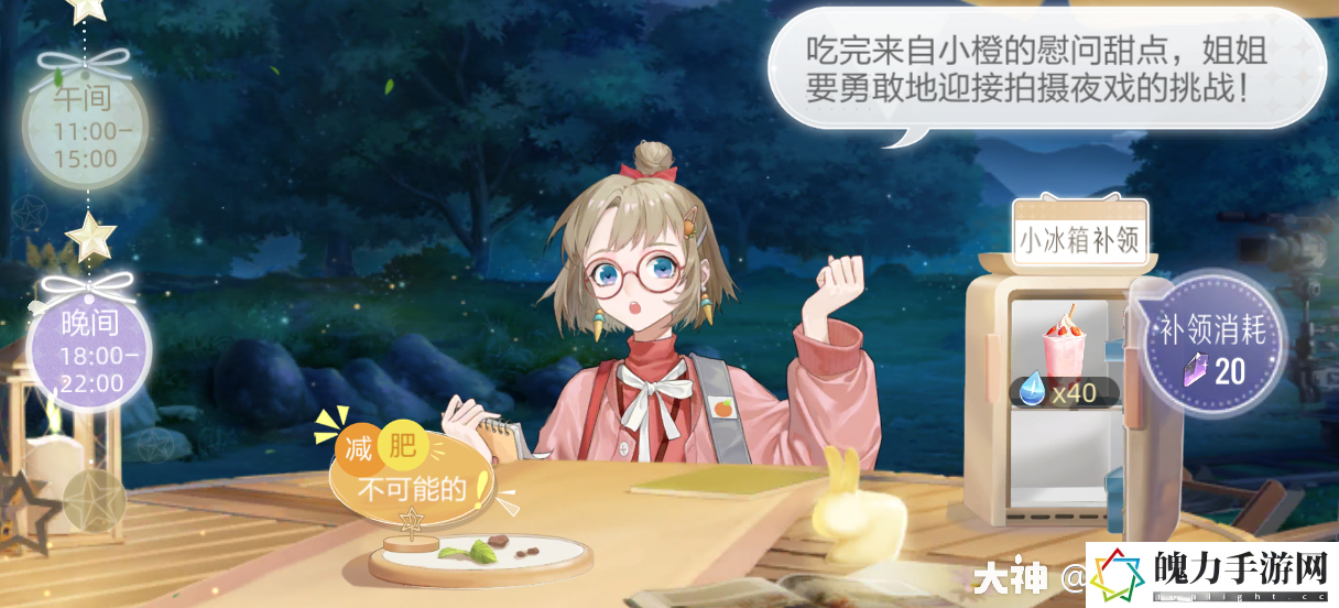 绝对演绎元气怎么获得.png
