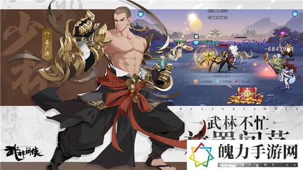 武林闲侠洞庭湖怎么通关.jpg