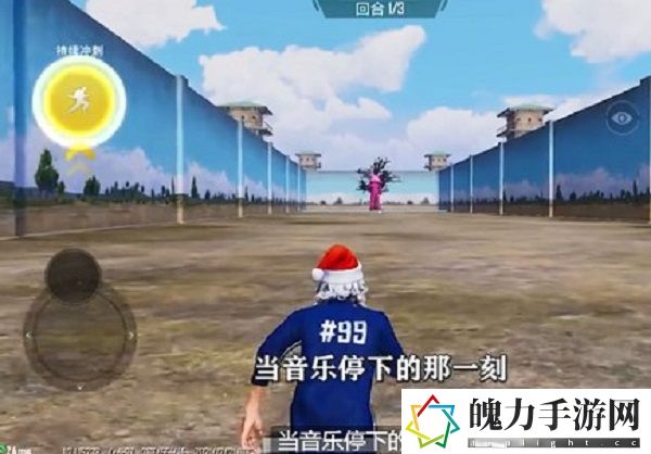 和平精英鱿鱼游戏在哪里进